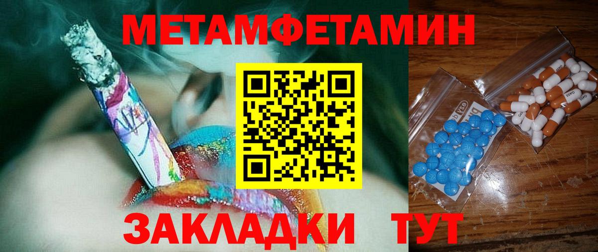 Amphetamine 97% Асино
