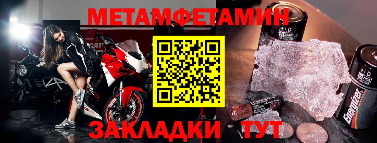 АМФЕТАМИН 97%  АМФ  Асино  Вход с VPN 