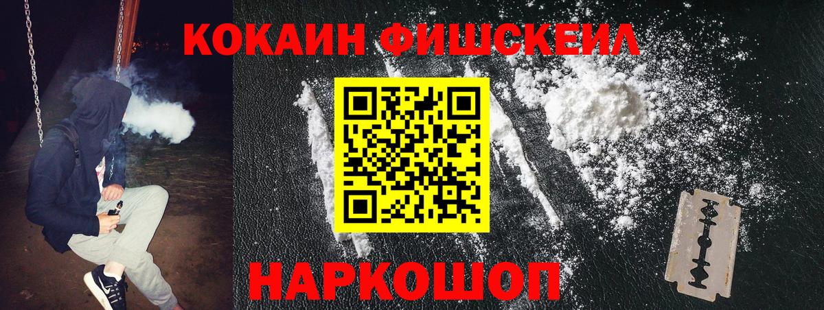 купить наркоту  КОКАИН Боливия  Асино  Вход с VPN  Кокаин Эквадор 