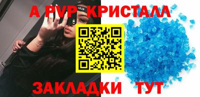 амфетамин Апрелевка