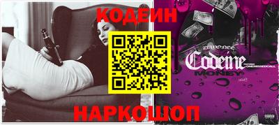 соль курить ск Апшеронск