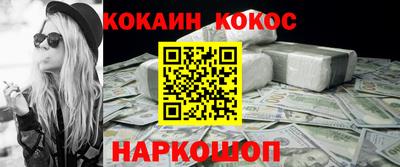 скорость Волжск