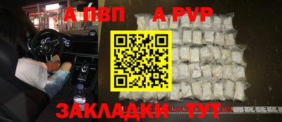 mix Волгодонск
