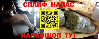 соль курить ск Апшеронск