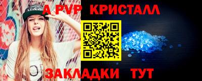соль курить ск Апшеронск