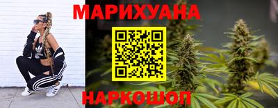 соль курить ск Апшеронск