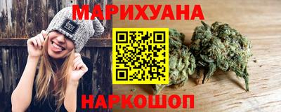 соль курить ск Апшеронск