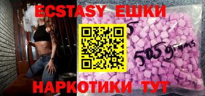 прущая мука Аргун