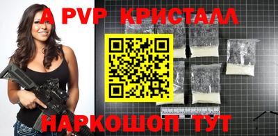 прущая мука Аргун