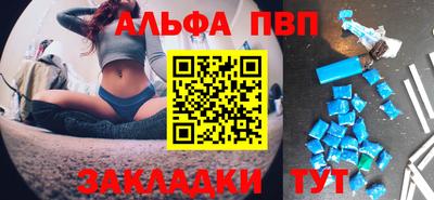 соль курить ск Апшеронск