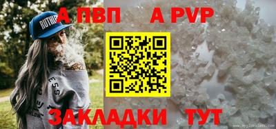 прущая мука Аргун