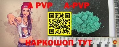 прущая мука Аргун