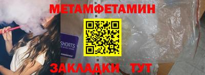 амфетамин Апрелевка