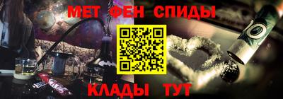 амфетамин Апрелевка