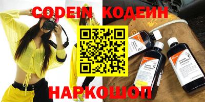 соль курить ск Апшеронск