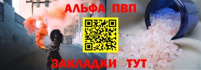 соль курить ск Апшеронск