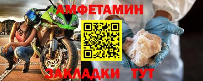 соль курить ск Апшеронск