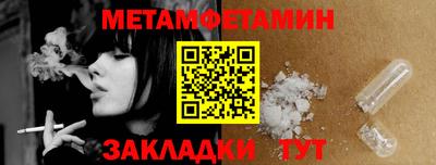 амфетамин Апрелевка