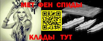 амфетамин Апрелевка