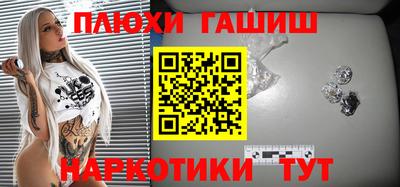 амфетамин Апрелевка