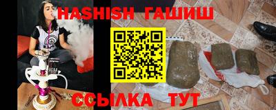 амфетамин Апрелевка