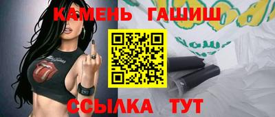 прущая мука Аргун