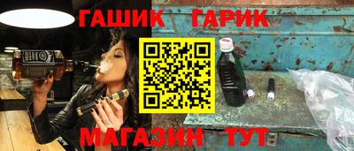 прущая мука Аргун