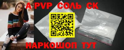 прущая мука Аргун