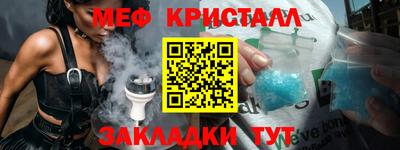 амфетамин Апрелевка