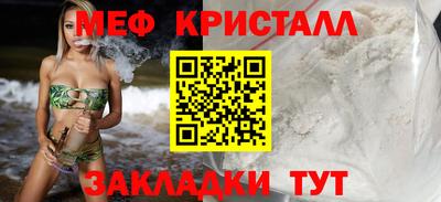 соль курить ск Апшеронск