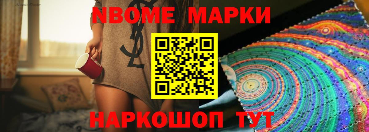 LSD-25 экстази кислота Асино