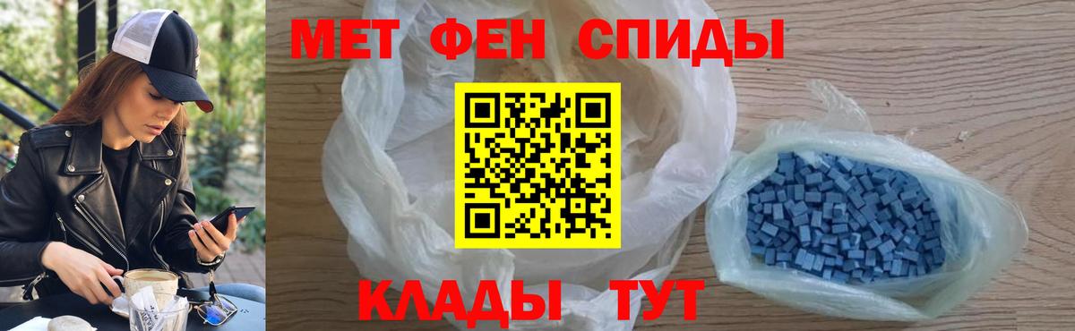 Первитин витя  Первитин витя  Вход с VPN  Асино 