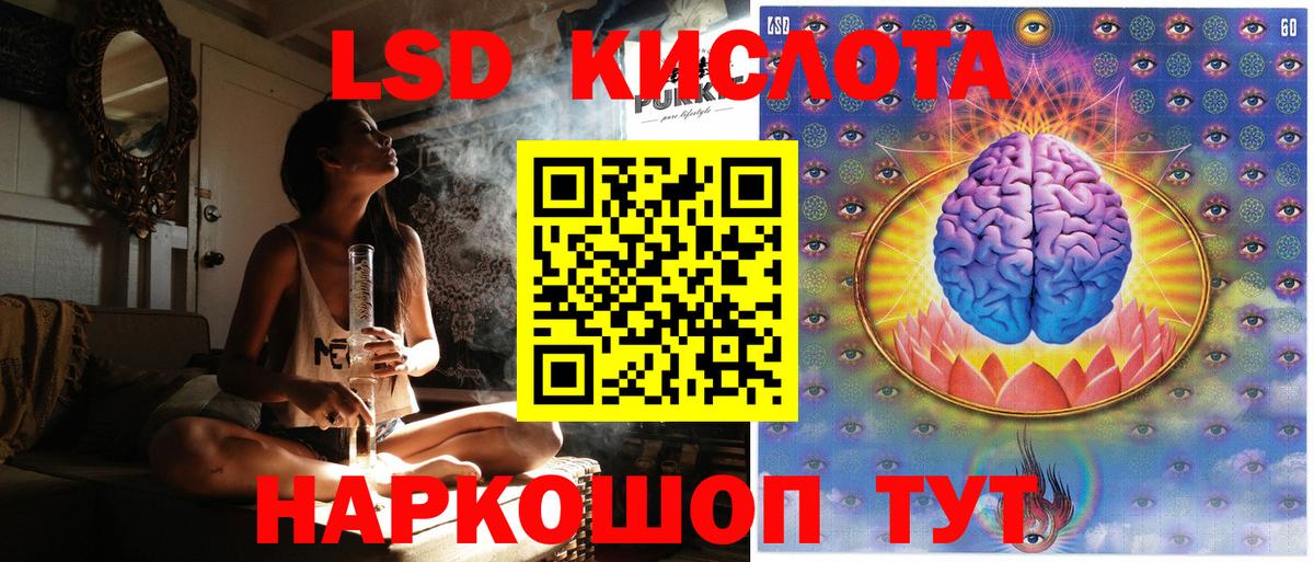 Наркотические марки 1,5мг  Вход с VPN  Асино 